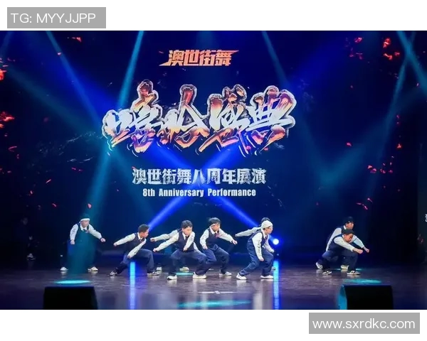 南京街舞队心理素质变革引发热议展现青春活力与团队精神 南京街舞队心理素质变革引发热议展现青春活力与团队精神