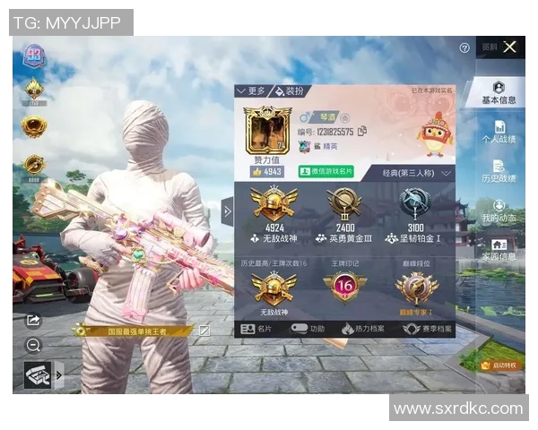 和平精英心理素质排行榜揭晓TES战队表现卓越位居第一 和平精英心理素质排行榜揭晓TES战队表现卓越位居第一