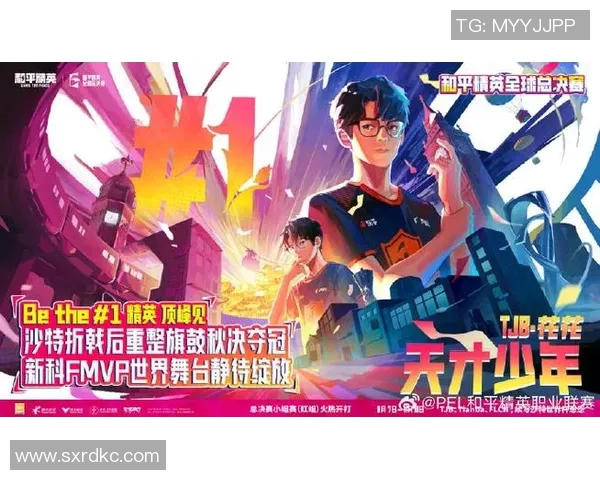 和平精英焦点分析:BLG战队在比赛中的快速反应与战术执行探讨 和平精英焦点分析:BLG战队在比赛中的快速反应与战术执行探讨