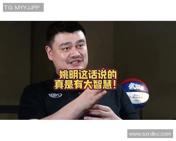 姚明幽默演讲揭秘篮球背后的趣事与人生哲学 姚明幽默演讲揭秘篮球背后的趣事与人生哲学